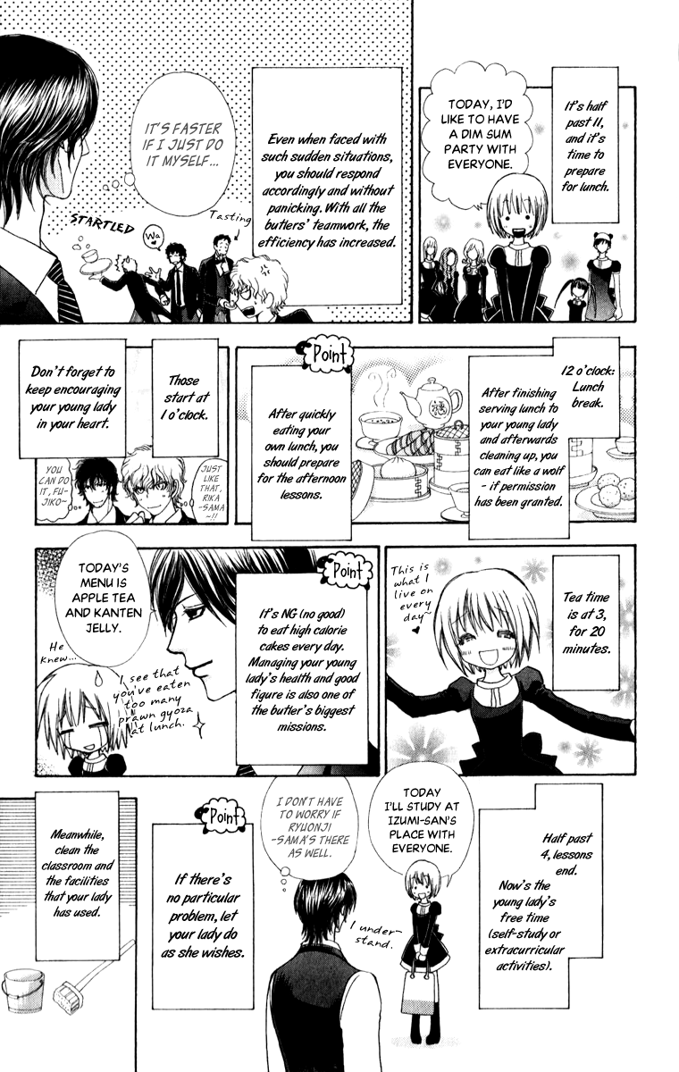 Mei-chan no Shitsuji Chapter 62.1 page 7 - Chapter 62.1: Extra