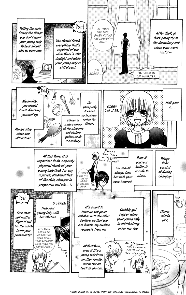 Mei-chan no Shitsuji Chapter 62.1 page 8 - Chapter 62.1: Extra
