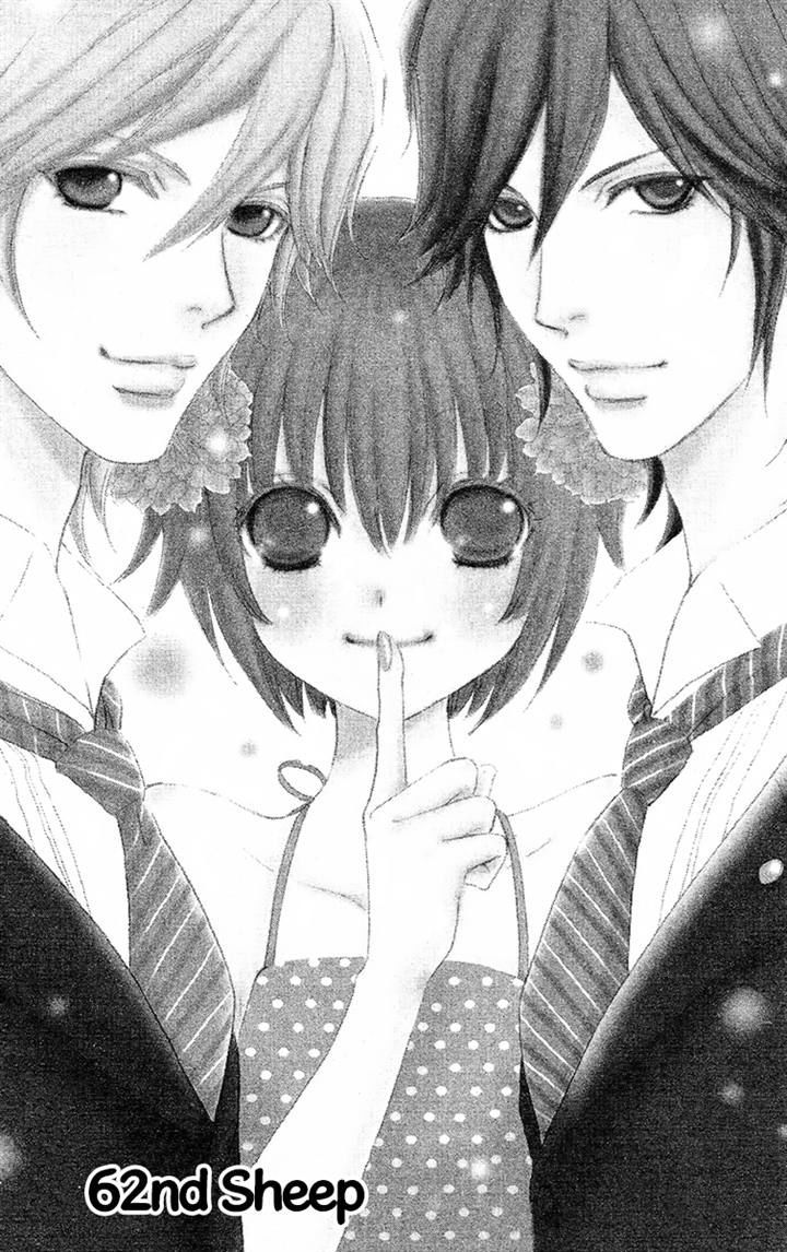 Mei-chan no Shitsuji Chapter 62 page 1 - Chapter 62