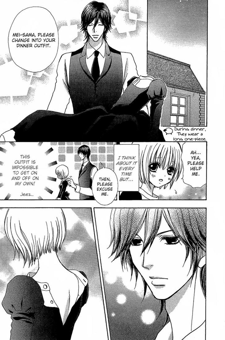 Mei-chan no Shitsuji Chapter 62 page 15 - Chapter 62