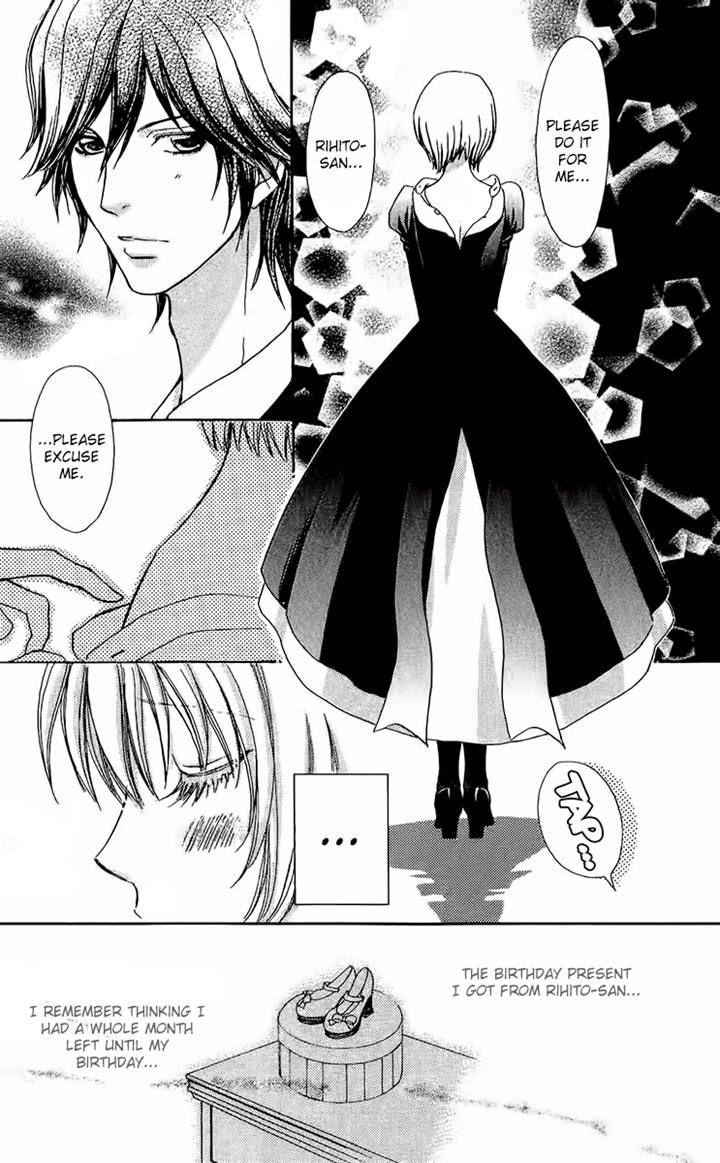 Mei-chan no Shitsuji Chapter 62 page 17 - Chapter 62