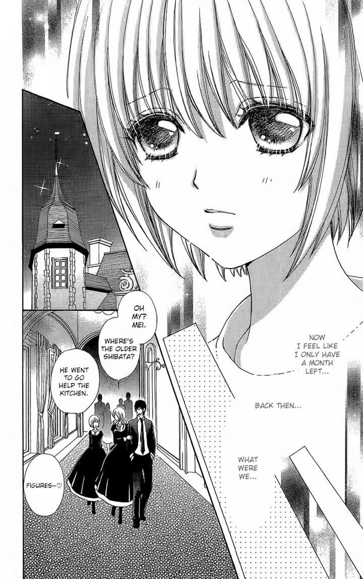 Mei-chan no Shitsuji Chapter 62 page 18 - Chapter 62