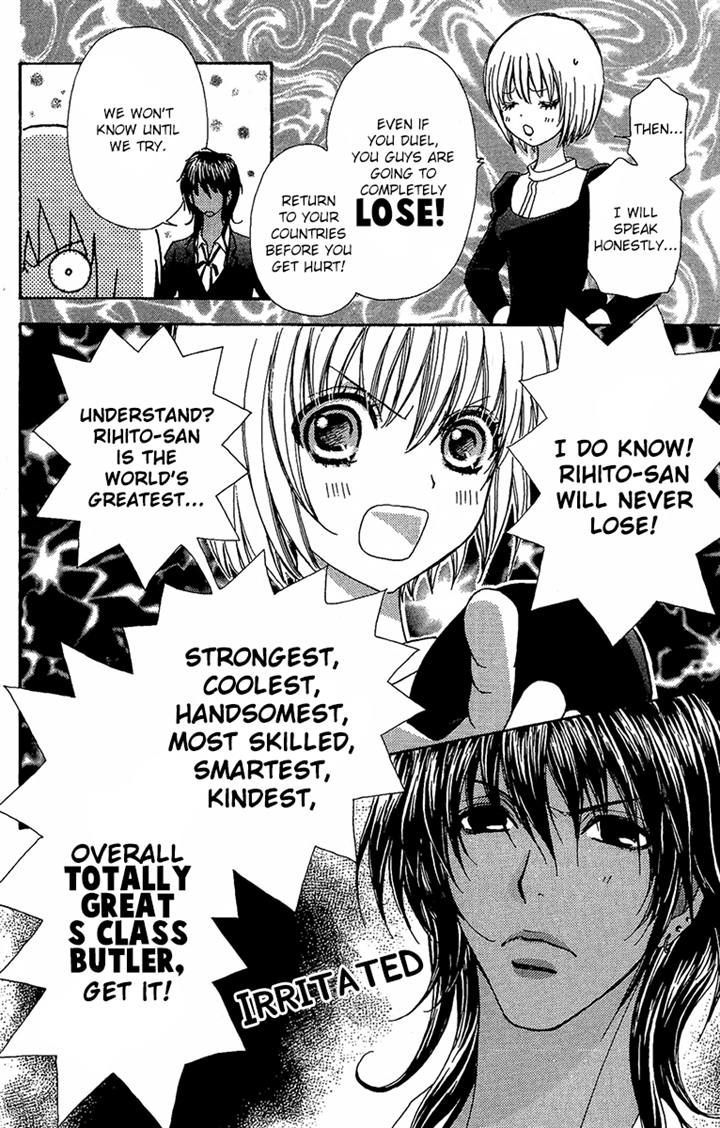Mei-chan no Shitsuji Chapter 62 page 20 - Chapter 62