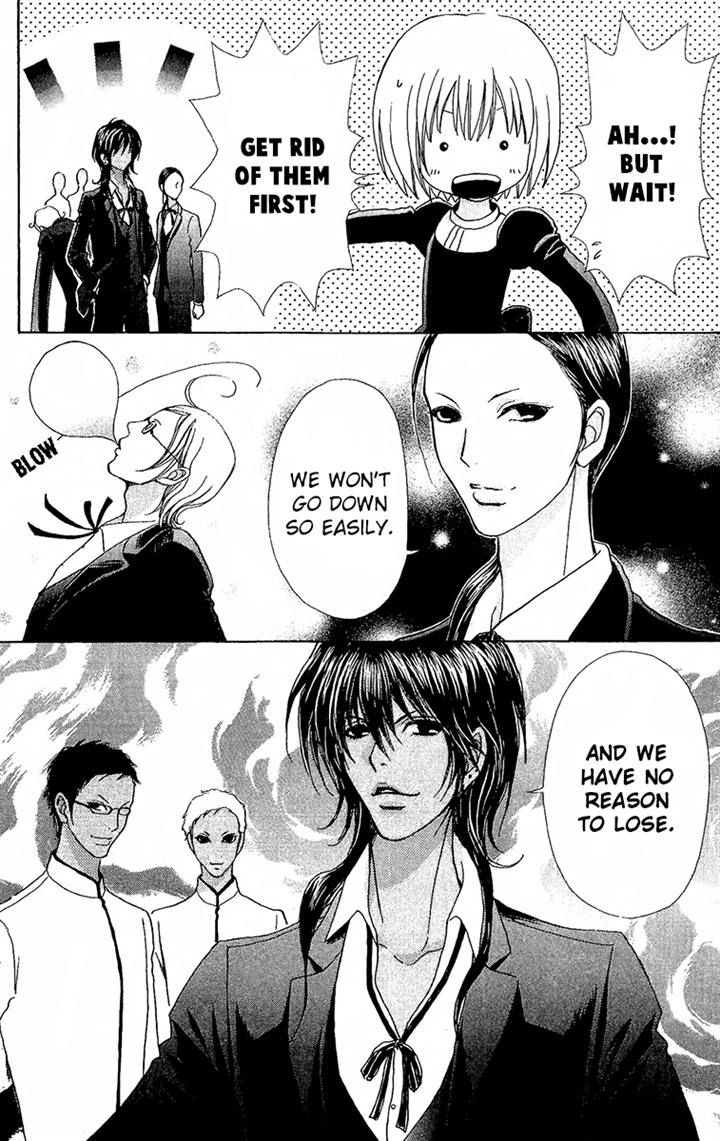 Mei-chan no Shitsuji Chapter 62 page 26 - Chapter 62