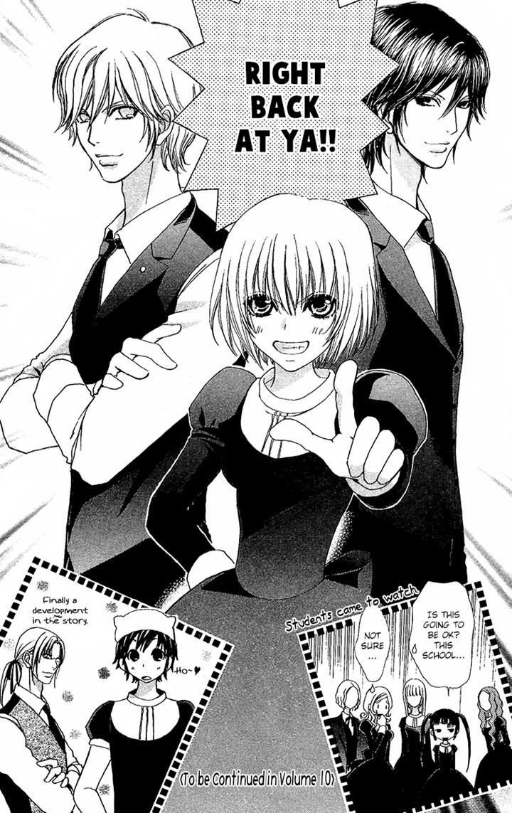 Mei-chan no Shitsuji Chapter 62 page 27 - Chapter 62