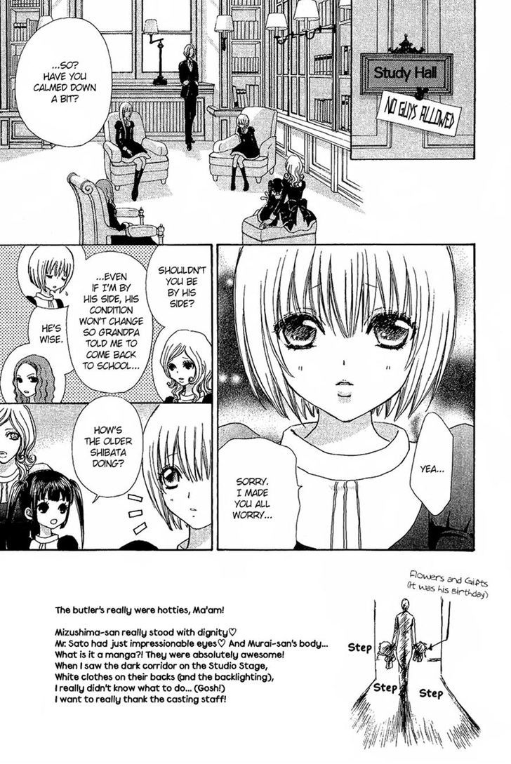 Mei-chan no Shitsuji Chapter 62 page 3 - Chapter 62