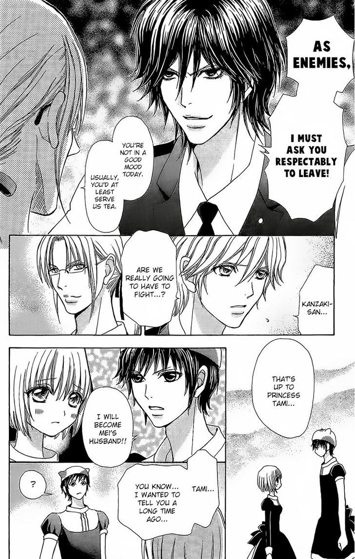 Mei-chan no Shitsuji Chapter 63 page 11 - Chapter 63