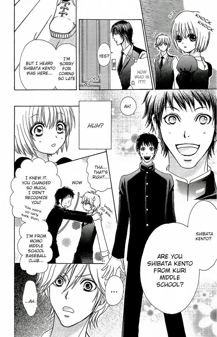 Mei-chan no Shitsuji Chapter 63 page 13 - Chapter 63