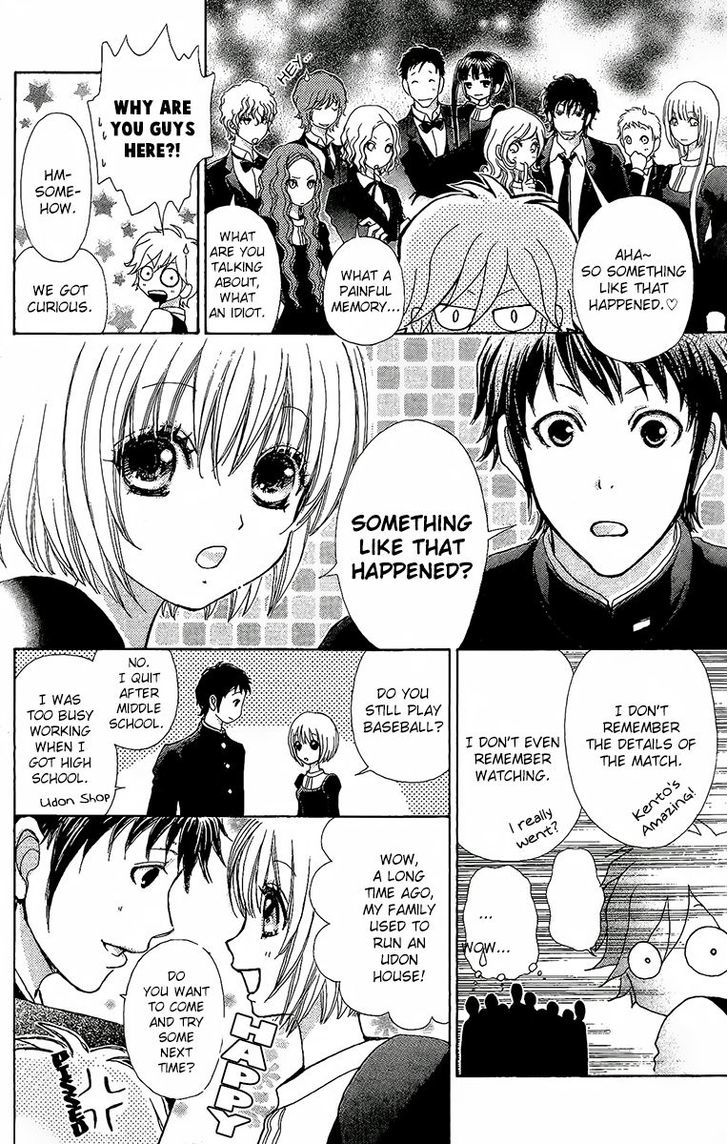 Mei-chan no Shitsuji Chapter 63 page 17 - Chapter 63