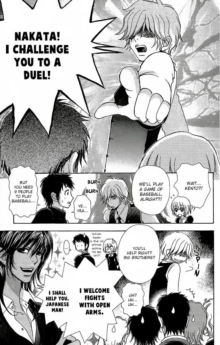 Mei-chan no Shitsuji Chapter 63 page 18 - Chapter 63