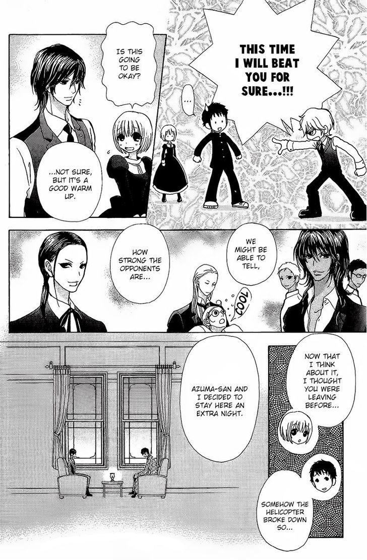 Mei-chan no Shitsuji Chapter 63 page 19 - Chapter 63