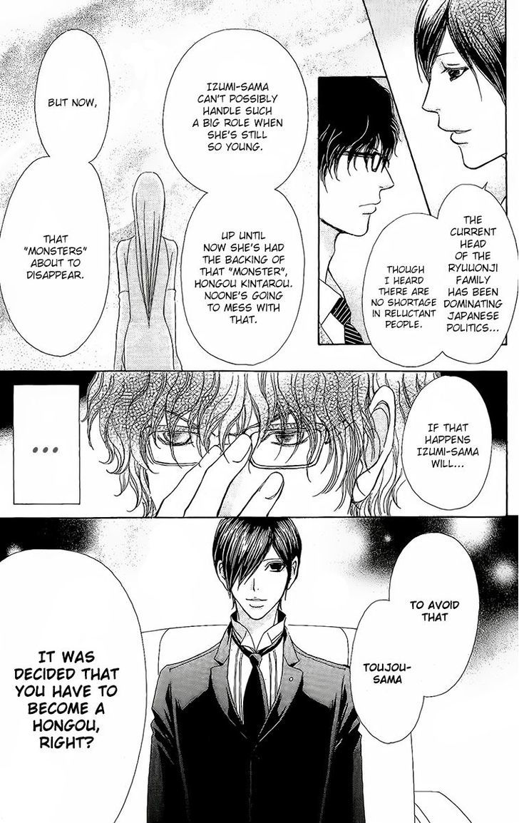 Mei-chan no Shitsuji Chapter 63 page 20 - Chapter 63