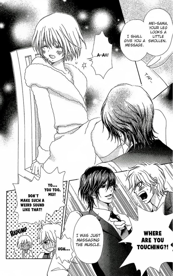 Mei-chan no Shitsuji Chapter 63 page 25 - Chapter 63