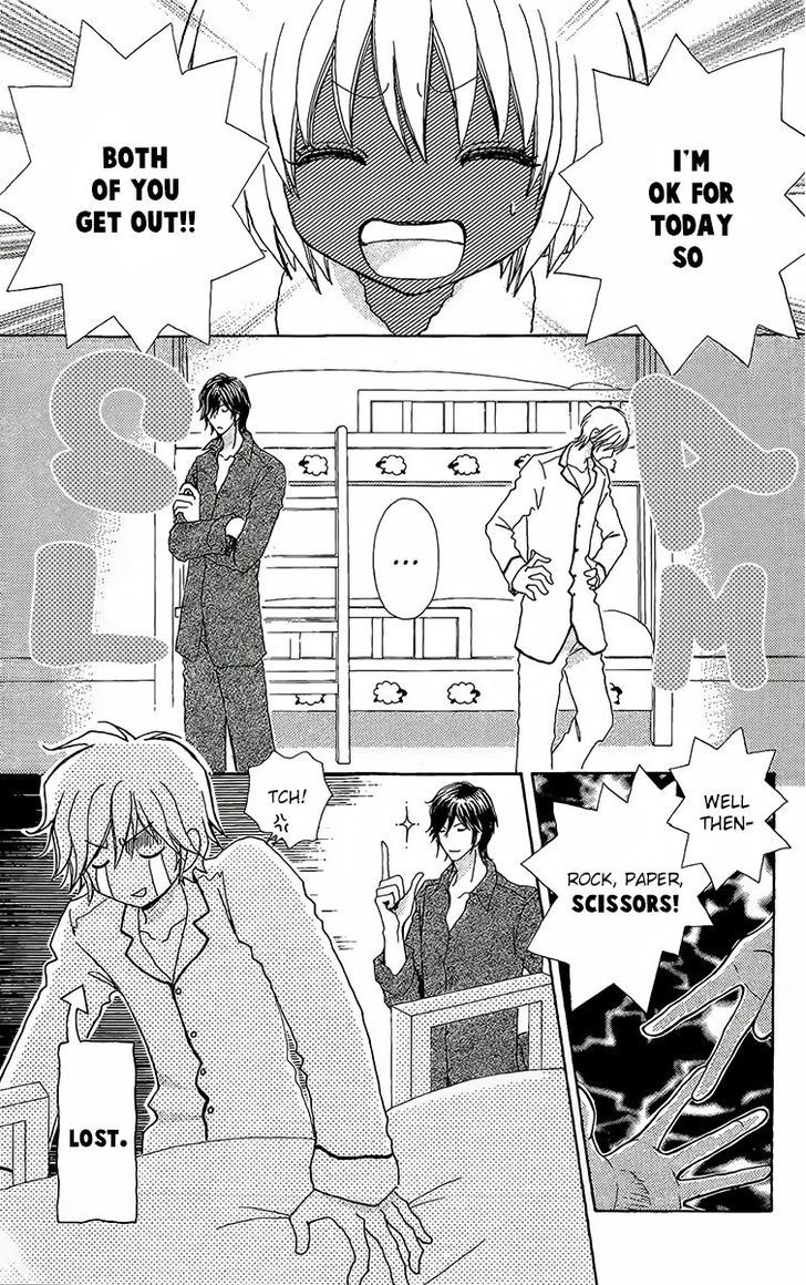 Mei-chan no Shitsuji Chapter 63 page 26 - Chapter 63
