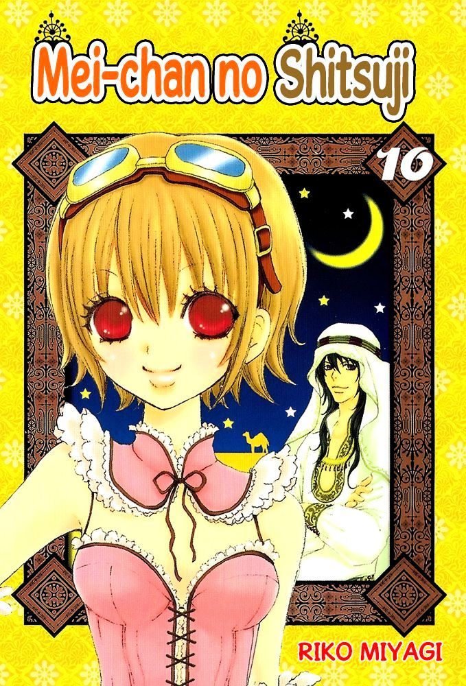 Mei-chan no Shitsuji Chapter 63 page 3 - Chapter 63