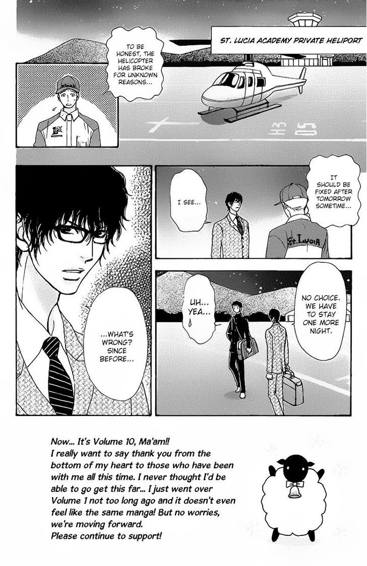 Mei-chan no Shitsuji Chapter 63 page 5 - Chapter 63