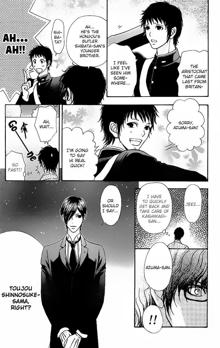 Mei-chan no Shitsuji Chapter 63 page 6 - Chapter 63