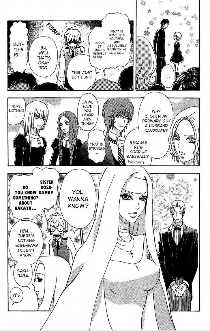 Mei-chan no Shitsuji Chapter 64 page 10 - Chapter 64