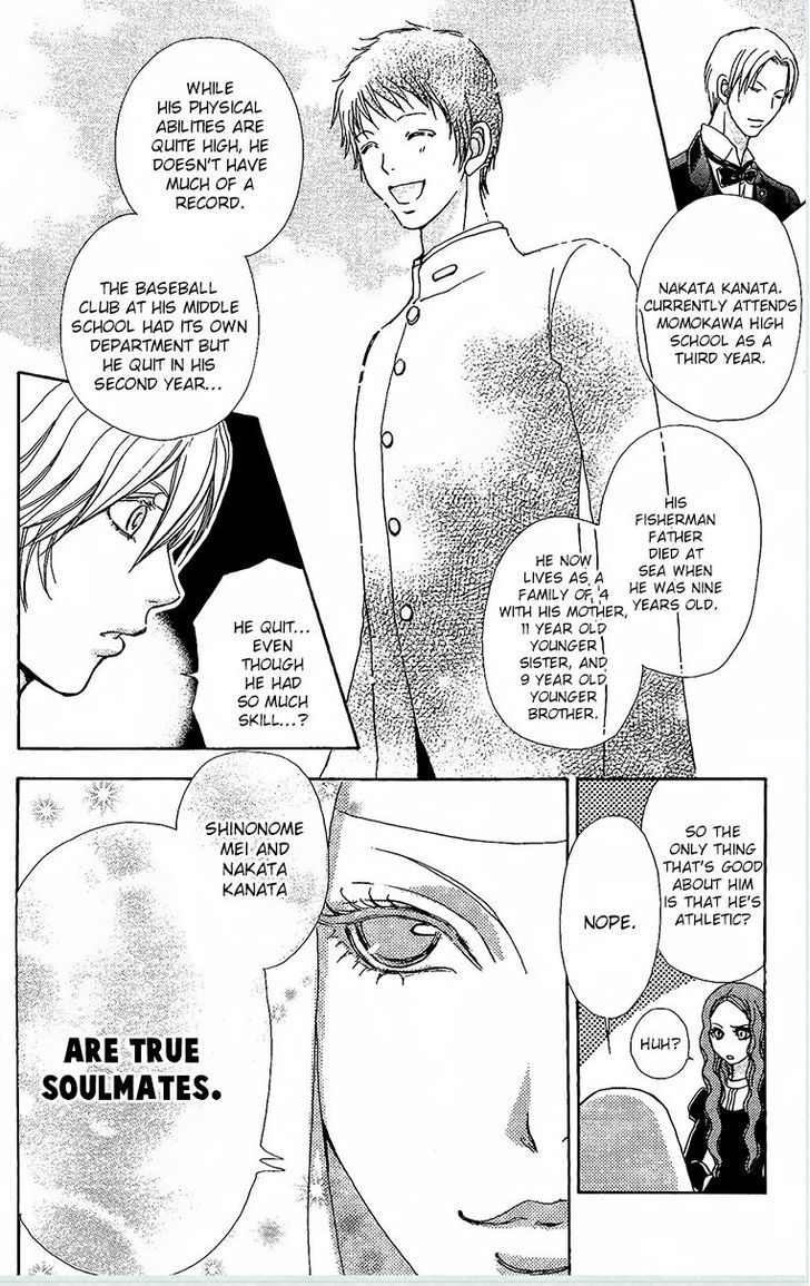 Mei-chan no Shitsuji Chapter 64 page 11 - Chapter 64