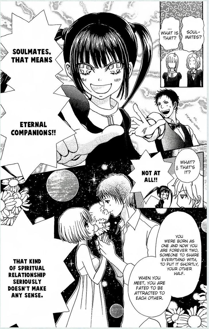 Mei-chan no Shitsuji Chapter 64 page 12 - Chapter 64