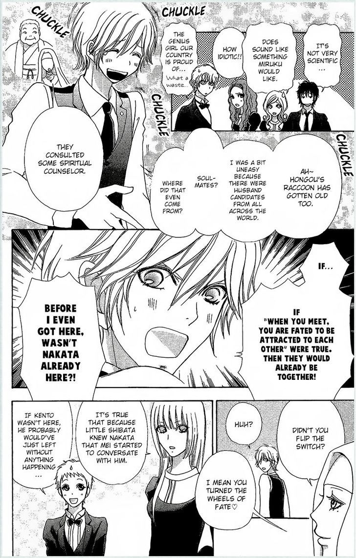 Mei-chan no Shitsuji Chapter 64 page 13 - Chapter 64