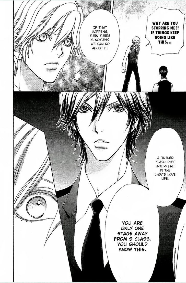 Mei-chan no Shitsuji Chapter 64 page 15 - Chapter 64