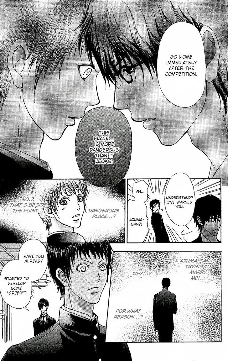 Mei-chan no Shitsuji Chapter 64 page 18 - Chapter 64