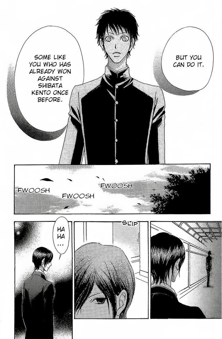 Mei-chan no Shitsuji Chapter 64 page 21 - Chapter 64