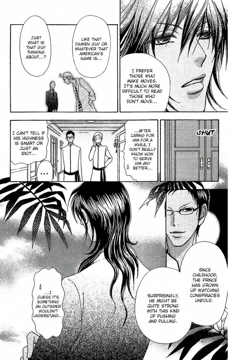 Mei-chan no Shitsuji Chapter 64 page 23 - Chapter 64