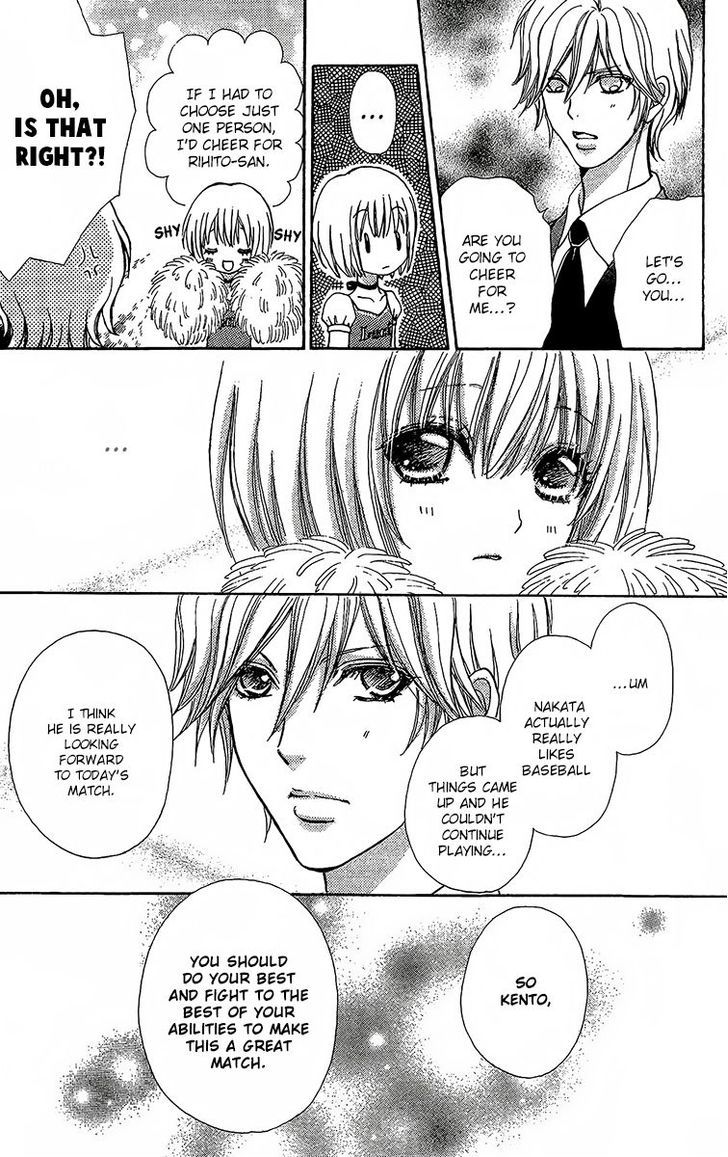 Mei-chan no Shitsuji Chapter 64 page 26 - Chapter 64
