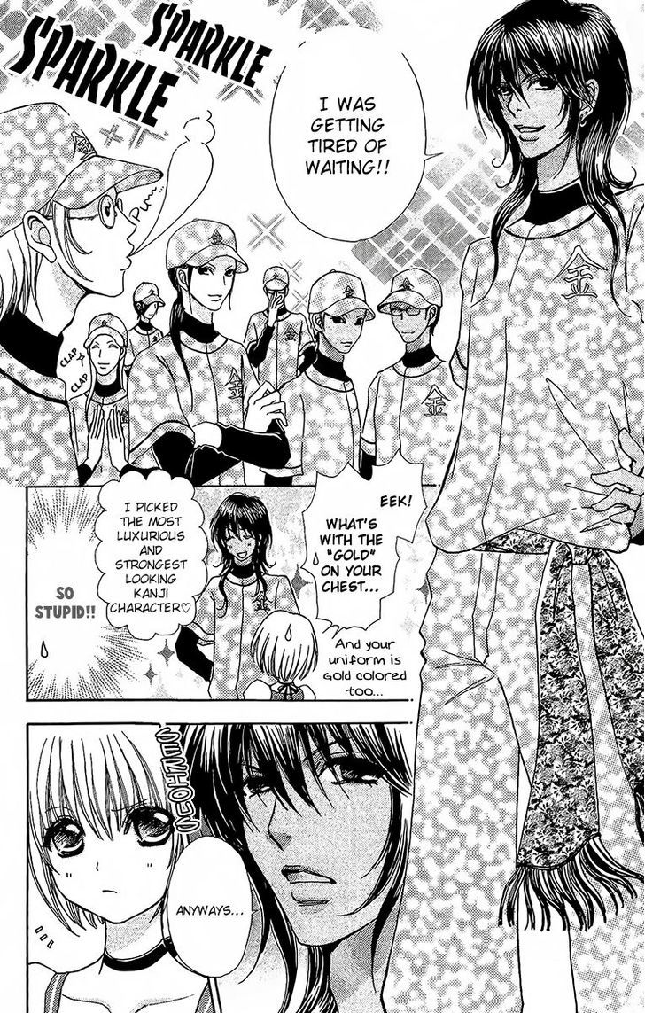 Mei-chan no Shitsuji Chapter 64 page 31 - Chapter 64