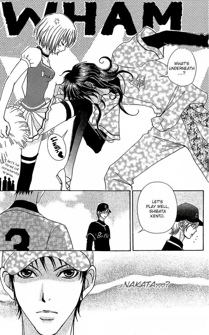 Mei-chan no Shitsuji Chapter 64 page 32 - Chapter 64