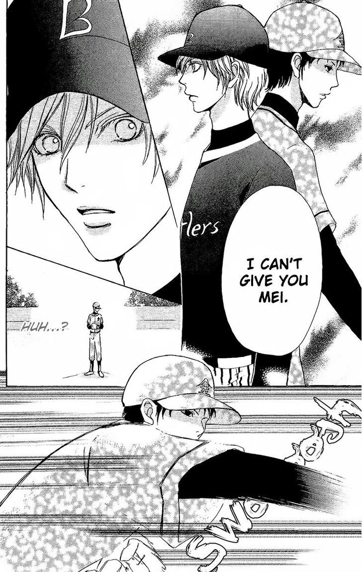 Mei-chan no Shitsuji Chapter 64 page 33 - Chapter 64