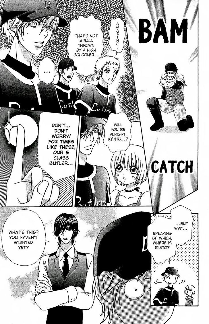 Mei-chan no Shitsuji Chapter 64 page 34 - Chapter 64