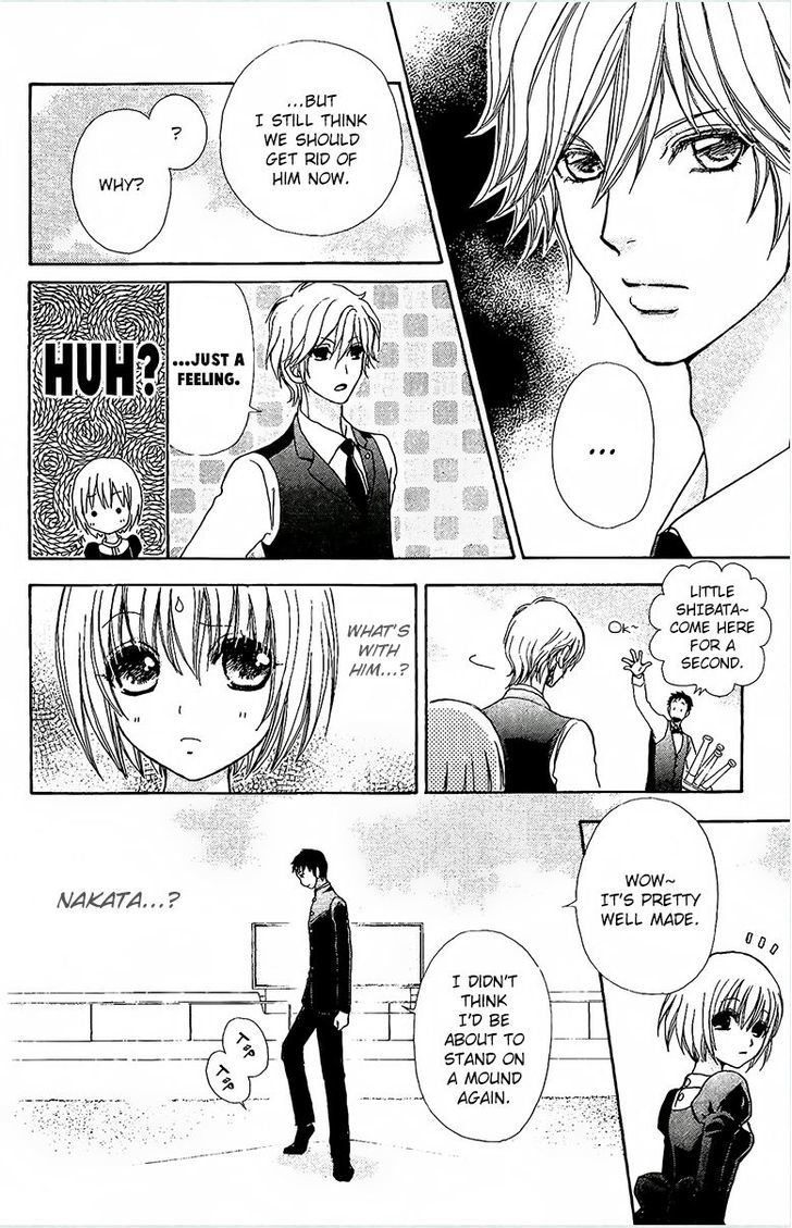 Mei-chan no Shitsuji Chapter 64 page 7 - Chapter 64