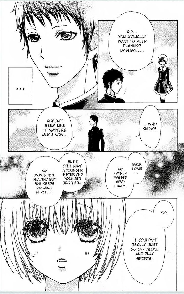 Mei-chan no Shitsuji Chapter 64 page 8 - Chapter 64