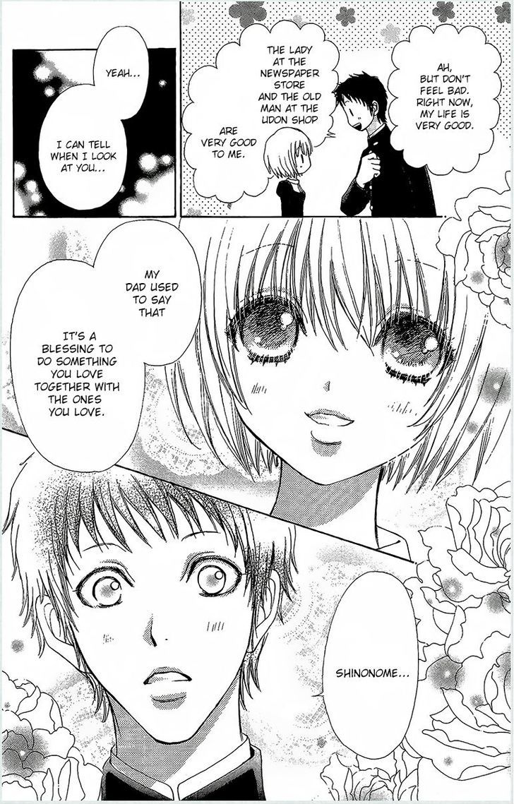 Mei-chan no Shitsuji Chapter 64 page 9 - Chapter 64