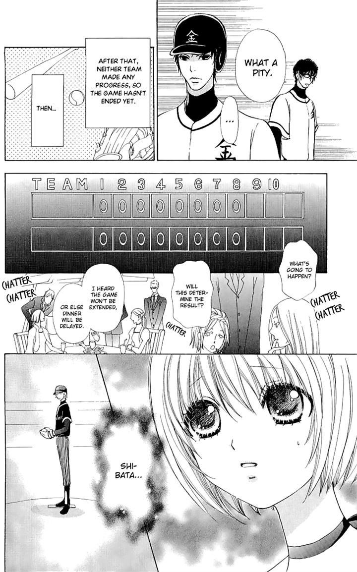 Mei-chan no Shitsuji Chapter 65 page 12 - Chapter 65