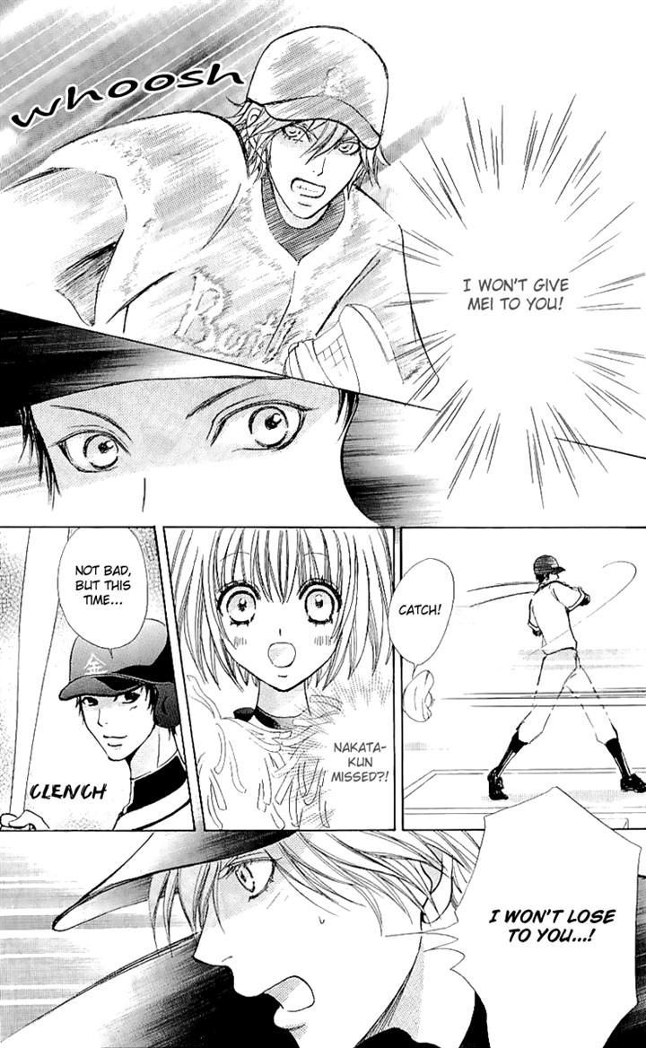 Mei-chan no Shitsuji Chapter 65 page 13 - Chapter 65