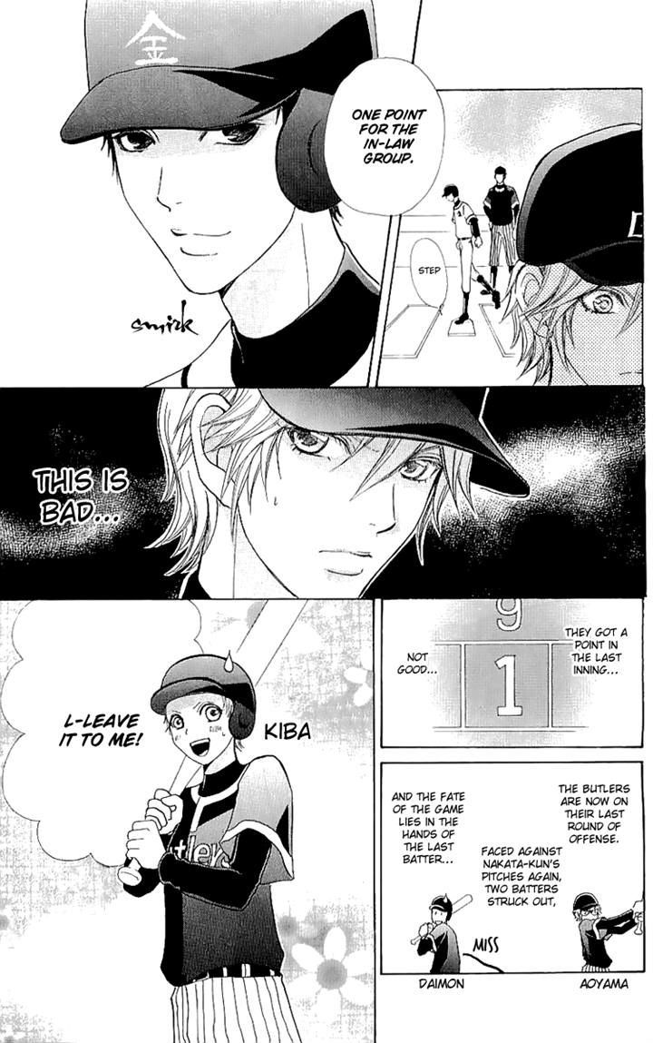 Mei-chan no Shitsuji Chapter 65 page 15 - Chapter 65
