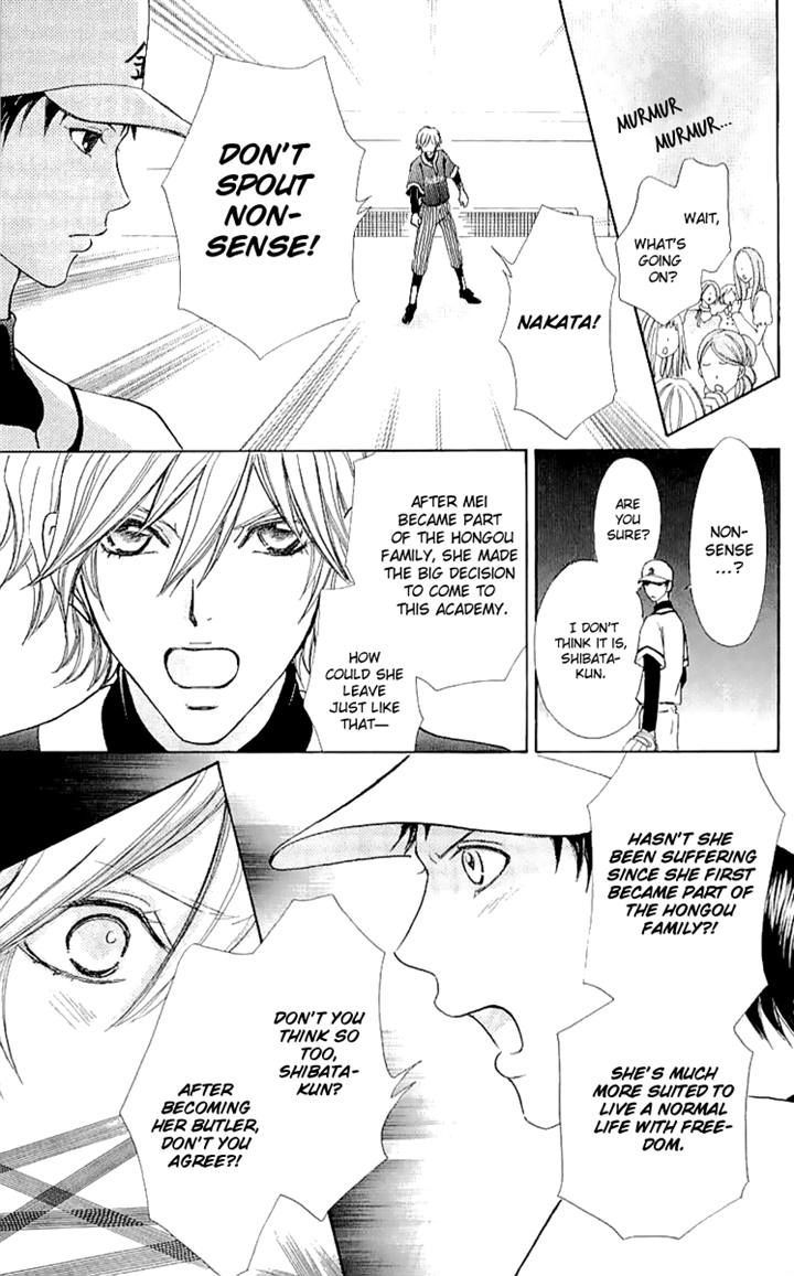Mei-chan no Shitsuji Chapter 65 page 17 - Chapter 65
