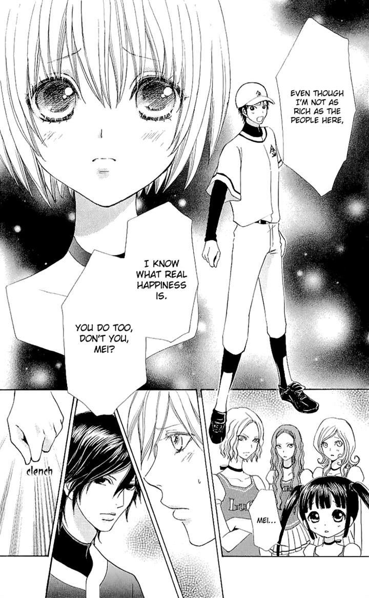 Mei-chan no Shitsuji Chapter 65 page 18 - Chapter 65