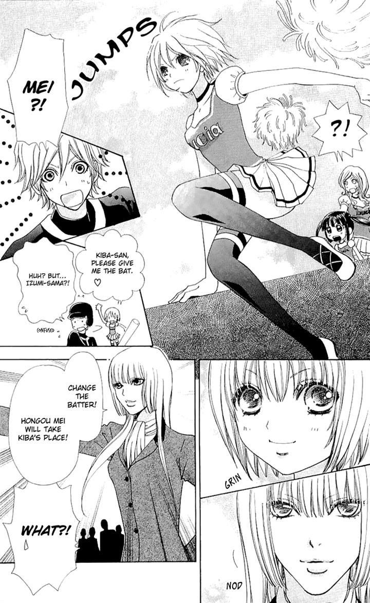 Mei-chan no Shitsuji Chapter 65 page 19 - Chapter 65