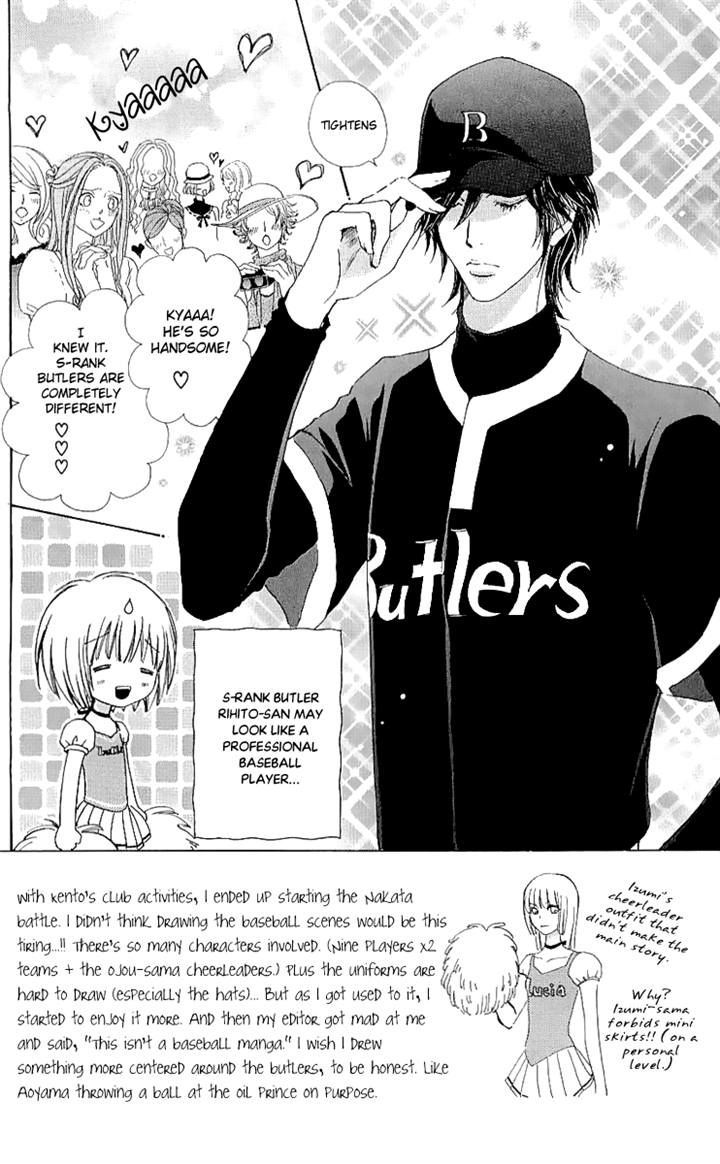 Mei-chan no Shitsuji Chapter 65 page 2 - Chapter 65