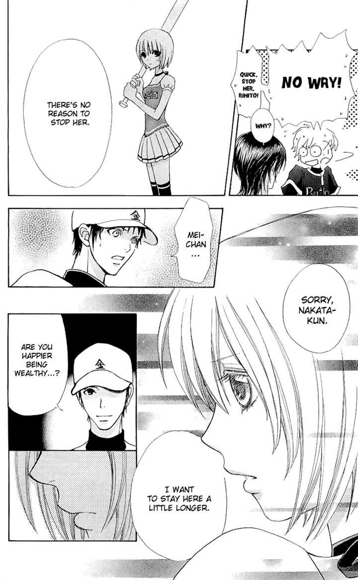 Mei-chan no Shitsuji Chapter 65 page 20 - Chapter 65
