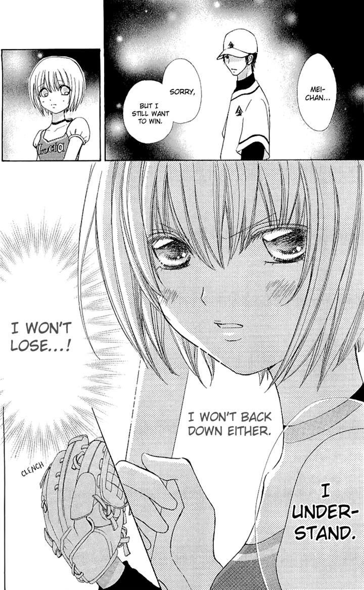 Mei-chan no Shitsuji Chapter 65 page 22 - Chapter 65