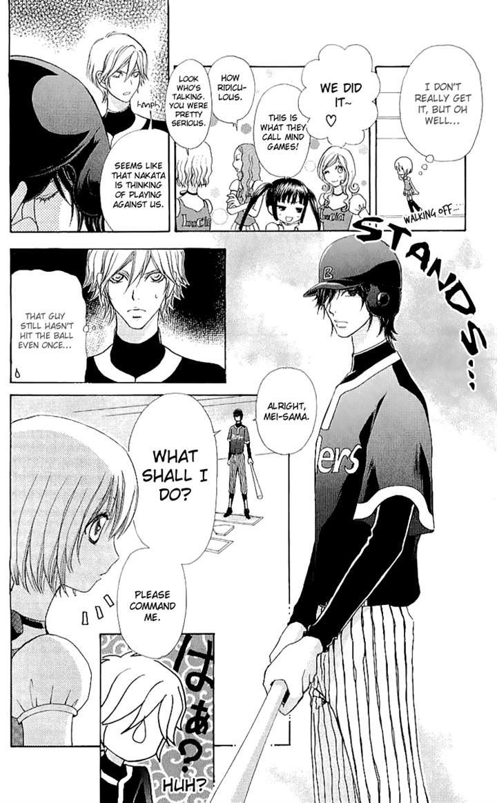 Mei-chan no Shitsuji Chapter 65 page 24 - Chapter 65