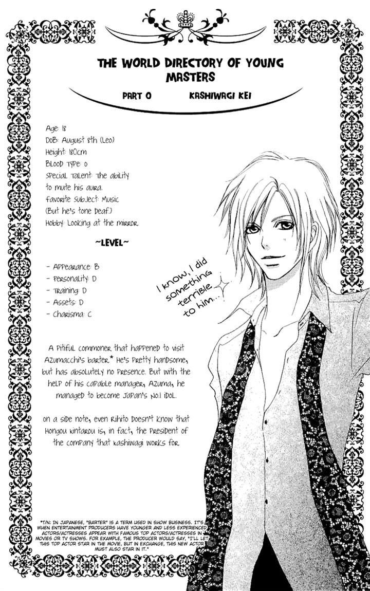Mei-chan no Shitsuji Chapter 65 page 26 - Chapter 65