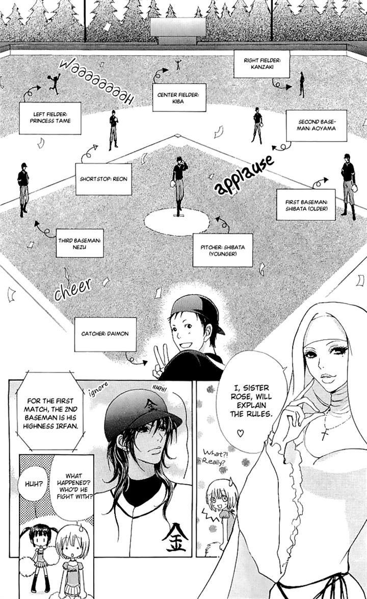 Mei-chan no Shitsuji Chapter 65 page 4 - Chapter 65