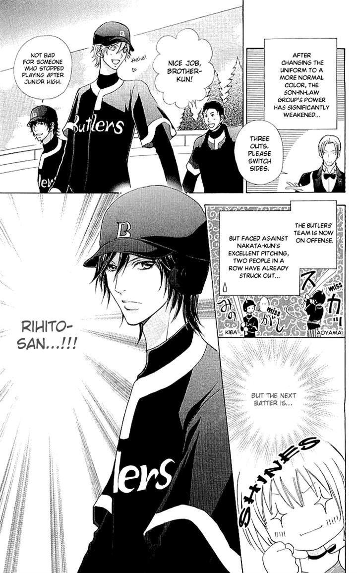Mei-chan no Shitsuji Chapter 65 page 7 - Chapter 65